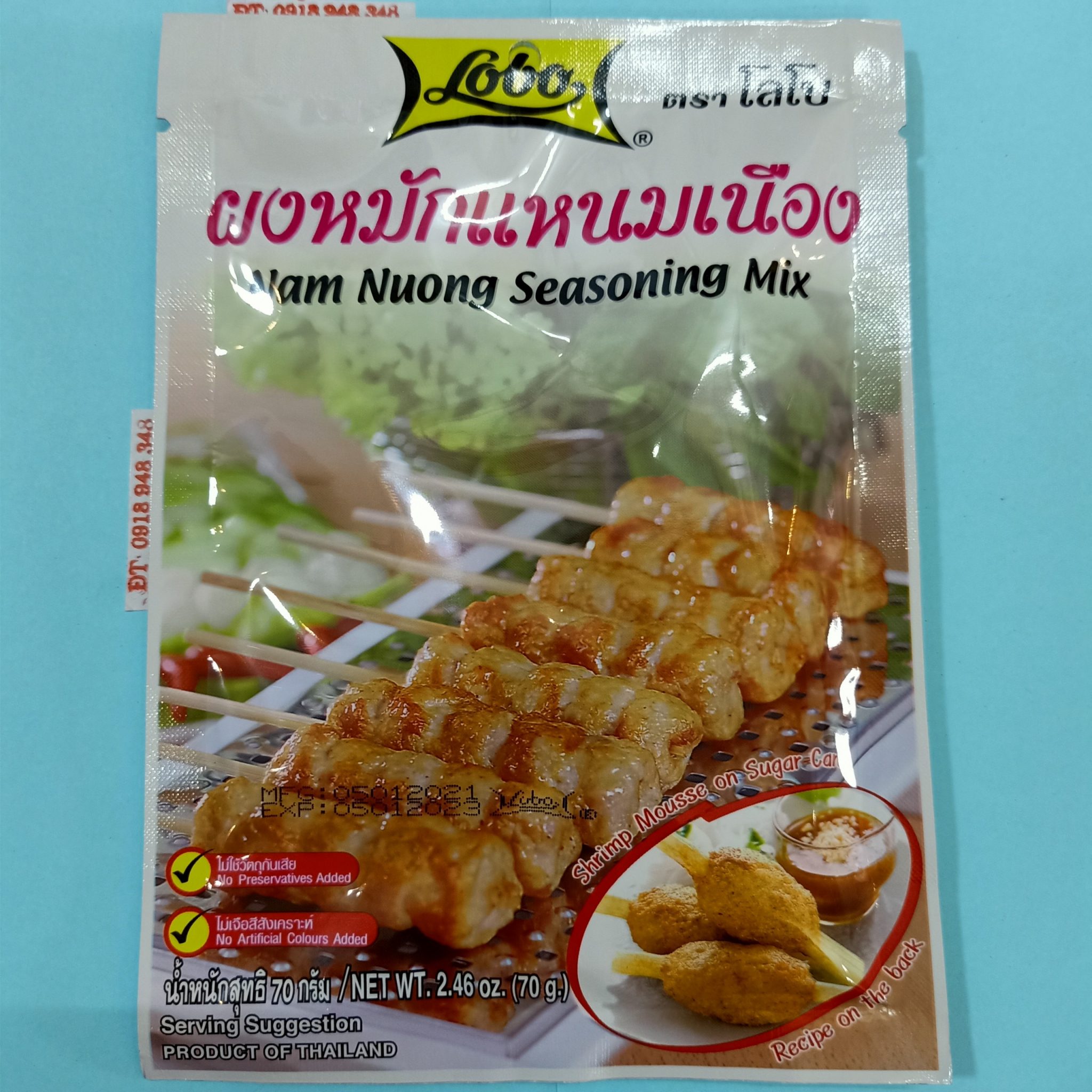 Bột gia vị nem nướng Lobo 70g (bịch 10 gói). Dùng để thức hiện món nem